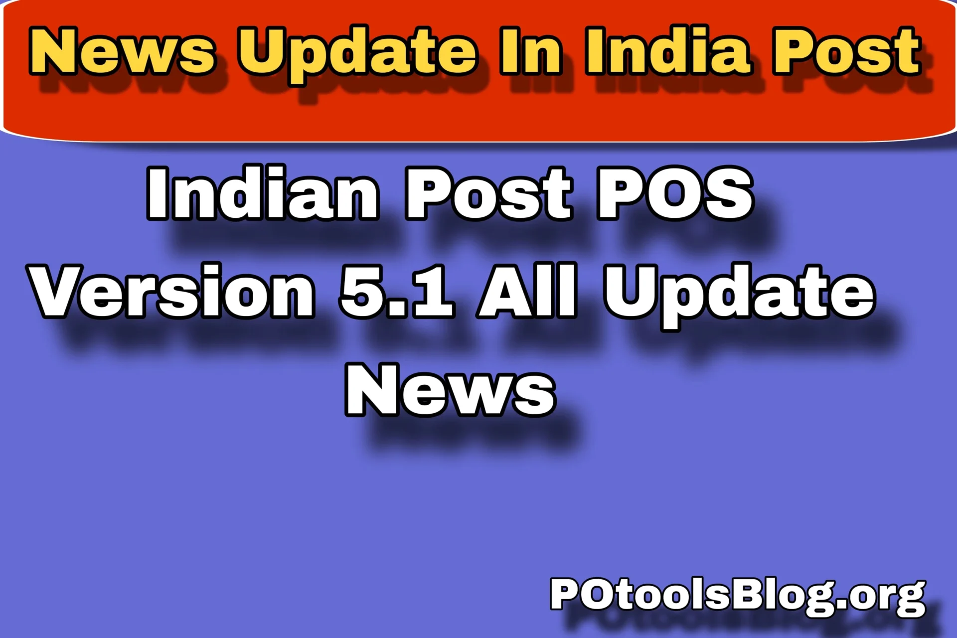 india post pos version 5.1