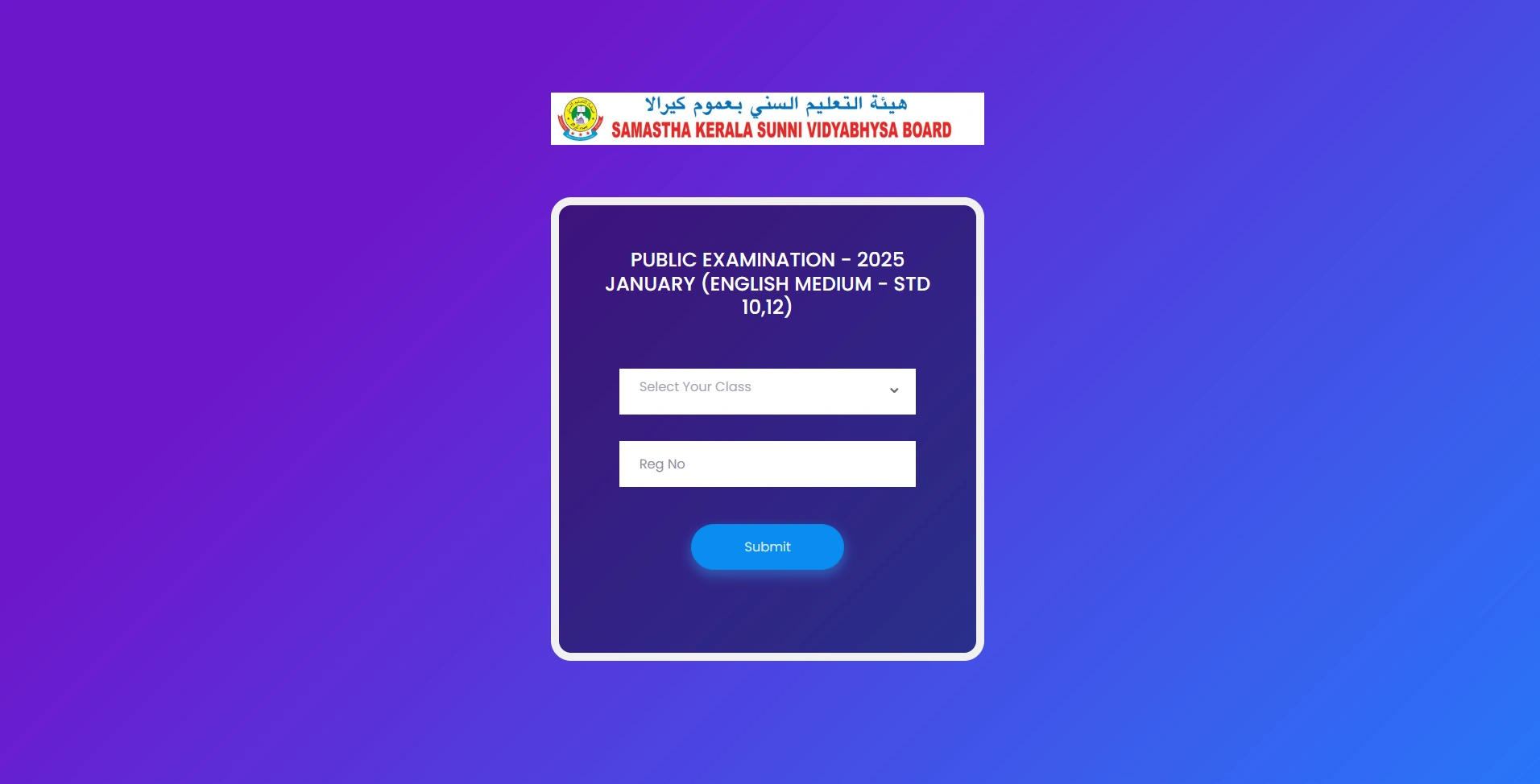 Samastha Public Exam Results 2025